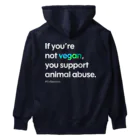 Let's go vegan!のIf you're not vegan (ブラック) Heavyweight Hoodie