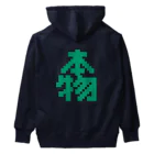 Get here ヒロケンの本物【ドット】 Heavyweight Hoodie