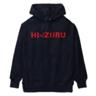 HI-IZURUのうしろに、いずる丸　ヘビーウェイトパーカー（濃色仕様） Heavyweight Hoodie