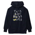 stereovisionのせんべろ酒場で酩酊する100の方法 Heavyweight Hoodie