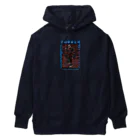 加藤亮の電脳チャイナパトロール Heavyweight Hoodie