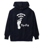 くいなの母のTu-Fu(痛風)受信中(White) ヘビーウェイトパーカー