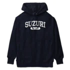 忍者スリスリくんのSUZURI University (White) Heavyweight Hoodie