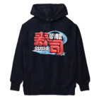 DESTROY MEの回転寿司🍣 Heavyweight Hoodie