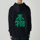 Get here ヒロケンの本物【ドット】 Heavyweight Hoodie