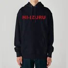 HI-IZURUのうしろに、いずる丸　ヘビーウェイトパーカー（濃色仕様） Heavyweight Hoodie