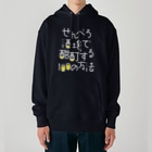 stereovisionのせんべろ酒場で酩酊する100の方法 Heavyweight Hoodie