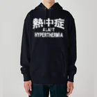 AAAstarsの熱中症 HYPERTHERMIA  Alart （ｗ）ー 片面ﾌﾟﾘﾝﾄ Heavyweight Hoodie