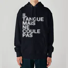 TATEYAMAのIL TANGUE MAIS NE COULE PAS Heavyweight Hoodie