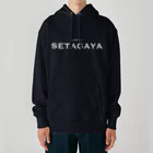 せたが屋さんの世田谷グッズ　ホワイトlive in setagaya ロゴ Heavyweight Hoodie