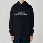 SUNSUN AIのカイロ大学首席ご卒業おめでとうございます！ Heavyweight Hoodie