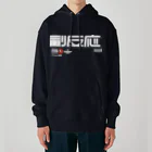 SHRIMPのおみせの副反応 Heavyweight Hoodie