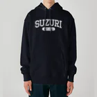 忍者スリスリくんのSUZURI University (White) Heavyweight Hoodie