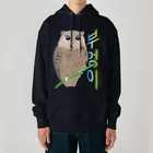 LalaHangeulのミミズクさん　ハングルデザイン Heavyweight Hoodie