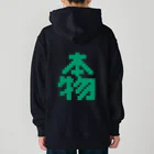 Get here ヒロケンの本物【ドット】 Heavyweight Hoodie