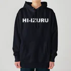 HI-IZURUのHI-IZURU（白文字）背中に富士ノ山　ヘビーウェイトパーカー（濃色仕様） Heavyweight Hoodie