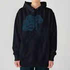 北風のゼリーのモヤるマジック（紺） Heavyweight Hoodie