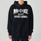 AAAstarsの熱中症 HYPERTHERMIA  Alart （ｗ）ー 片面ﾌﾟﾘﾝﾄ Heavyweight Hoodie