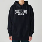 忍者スリスリくんのSUZURI University (White) Heavyweight Hoodie