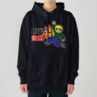 ナチュラルサトシのめへのとびだし注意 Heavyweight Hoodie