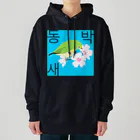 LalaHangeulの桜とメジロさん　ハングルデザイン Heavyweight Hoodie