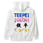 簡易屋さんのteepei ヘビーウェイトパーカー