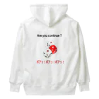 ドルドルショップのJe vous aime JULIEN Heavyweight Hoodie