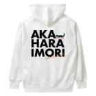 ときどき、いもり。のアカムシくれなきゃ、いたずらしちゃうぞ〜！ Heavyweight Hoodie