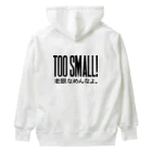 workshop KAGOSHIMAのTOO SMALL! 老眼なめんなよ Heavyweight Hoodie