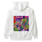 怪しいお店の仮想脳 文字化ケ 中華 Heavyweight Hoodie