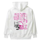 まつだあゆのすずりのあたし♡限界♡KAWAII(バックプリント) Heavyweight Hoodie