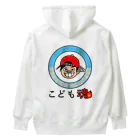 かいほう屋のこども魂・KODOMODAMASHI Heavyweight Hoodie