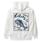 かいほう屋のクロマグロ「ズッバァアン」オノマトペ Heavyweight Hoodie