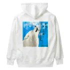 あにまる屋🎨あかパンダ🖌の冬のホワイトアニマル・シリーズ「ホッキョクオオカミ」 Heavyweight Hoodie