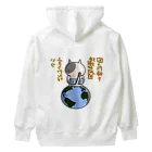 ひよこ男爵とまだむにゃんのいつ言うたんにゃん Heavyweight Hoodie