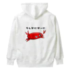 もやたんしょっぷのたしかにかーに君 Heavyweight Hoodie