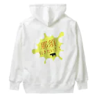 くろたんの那須行きたい！！ Heavyweight Hoodie