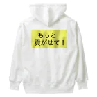 深夜のノリで作ったグッズの彼氏のATMです Heavyweight Hoodie