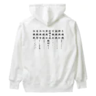 コーズィーのMPSG限定グッズ Heavyweight Hoodie