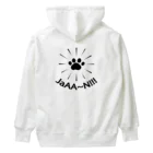 MtDesignShopのNIKUKYU(JaAA~N!!!)黒 Heavyweight Hoodie