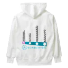 弐千円札サーバー 公式アカウントのなこれるむ海中鉄道 駅路線案内図 Heavyweight Hoodie