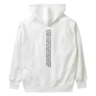 nattoooの姉妹白黒 Heavyweight Hoodie