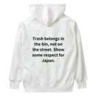 ミラくまのTrash belongs in the bin, not on the street. Show some respect for Japan. Heavyweight Hoodie