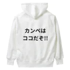 我が名はあきしのカンペはココだぞ!! Heavyweight Hoodie