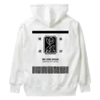 kg_shopの[★バック] 温泉『火消し法被パロディ』typeD (ブラック) Heavyweight Hoodie