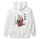 和伝にゃんこプチショップの大丈夫なんとかなるから♬ Heavyweight Hoodie