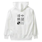 塔中仮想の塔中仮想 ver.2.0 type-A（Black logo） Heavyweight Hoodie