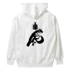 流戸家の製作所の辰年辰姫ブラック Heavyweight Hoodie