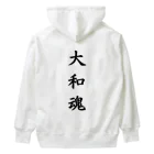 root87のツッパリくん Heavyweight Hoodie