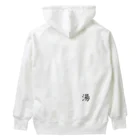 DH＋の江戸時代温泉地での湯治客 Heavyweight Hoodie